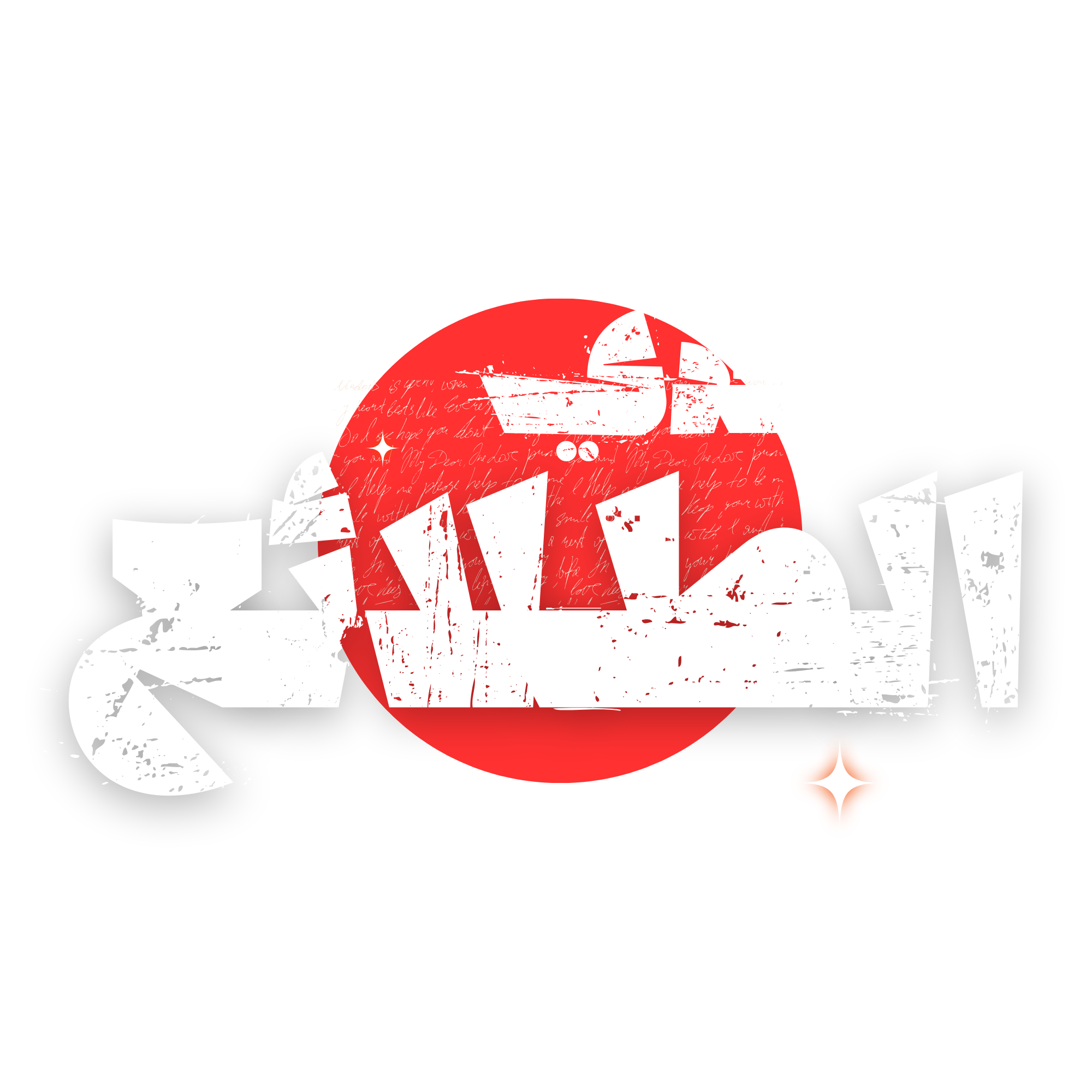 الشعار